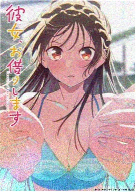 鬼灭之刃 柱训练篇 奈菲影视