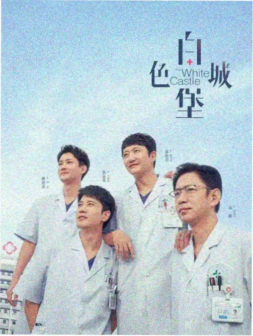 奈菲影视新剧资讯